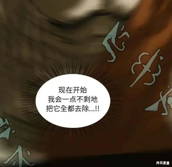 第08话 第142页