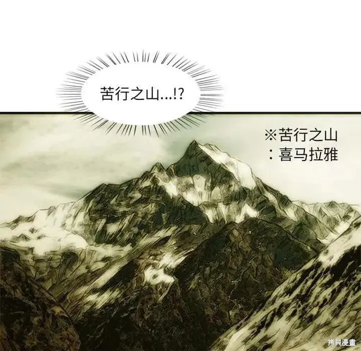 第08话 第147页