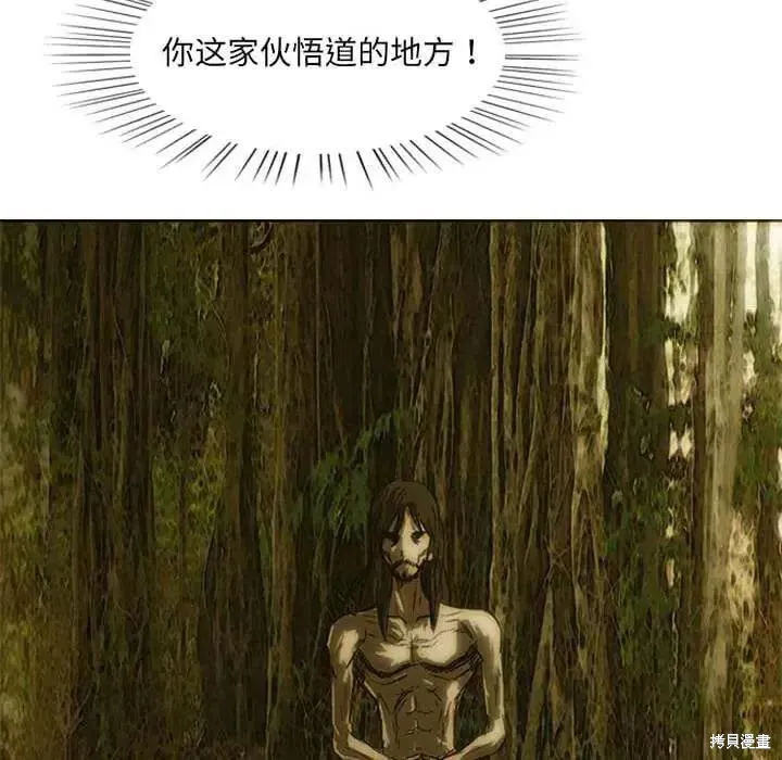 第08话 第151页