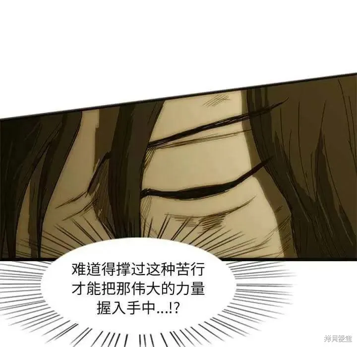 第08话 第154页