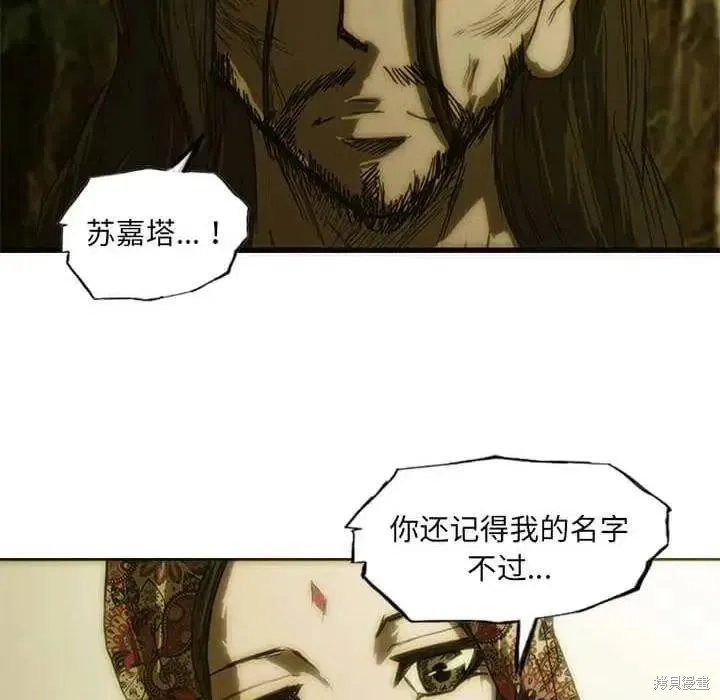 第08话 第156页