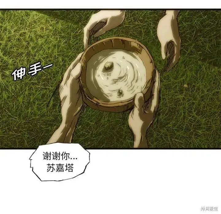 第08话 第162页