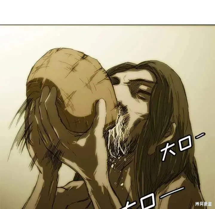 第08话 第163页