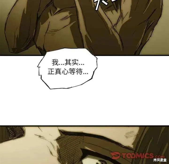 第08话 第164页