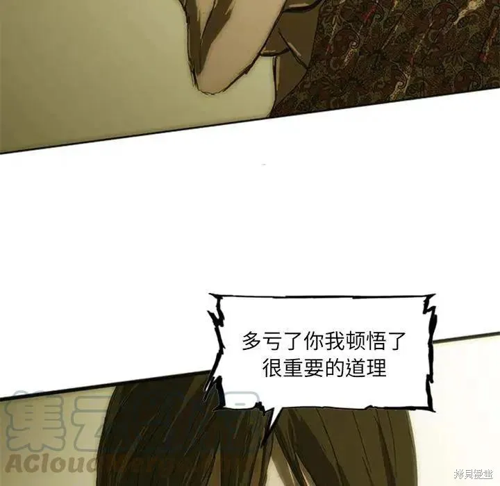 第08话 第173页