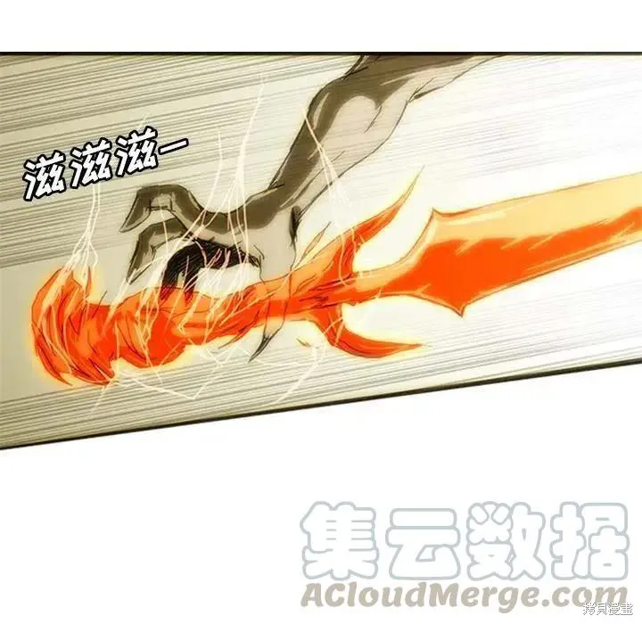 第08话 第193页