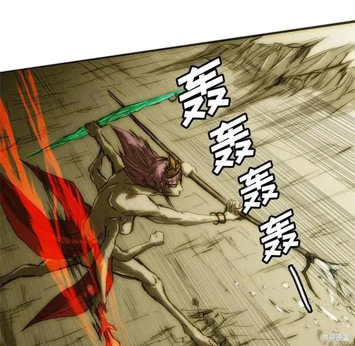 第08话 第194页