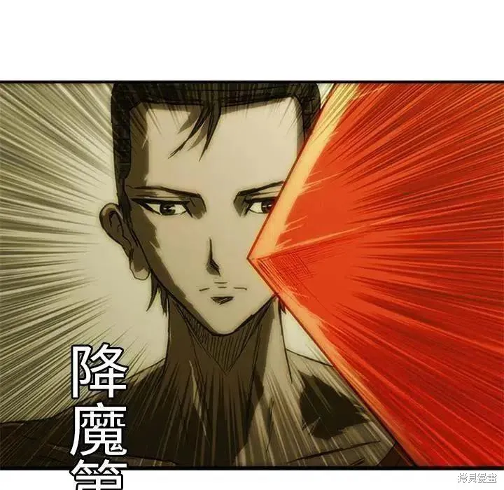 第08话 第196页