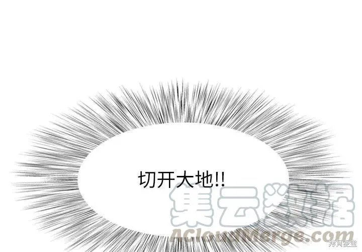 第07话 第1页