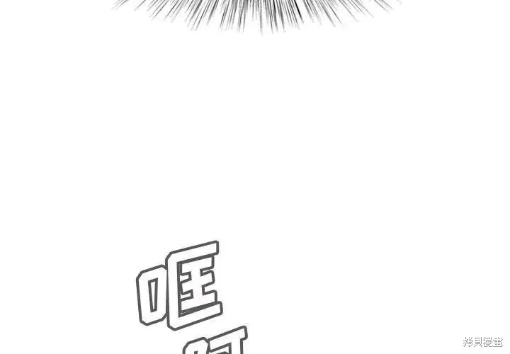 第07话 第2页
