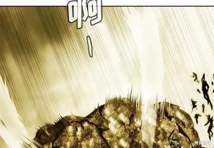 第07话 第3页