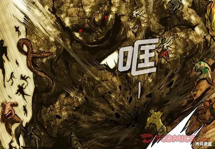 第07话 第4页