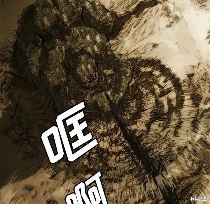 第07话 第7页