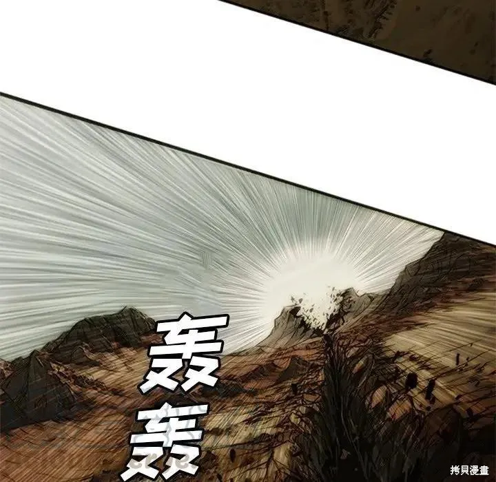 第07话 第9页