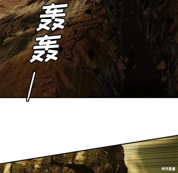 第07话 第10页