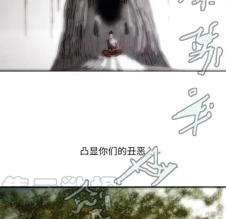 第07话 第13页