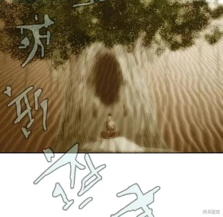第07话 第14页