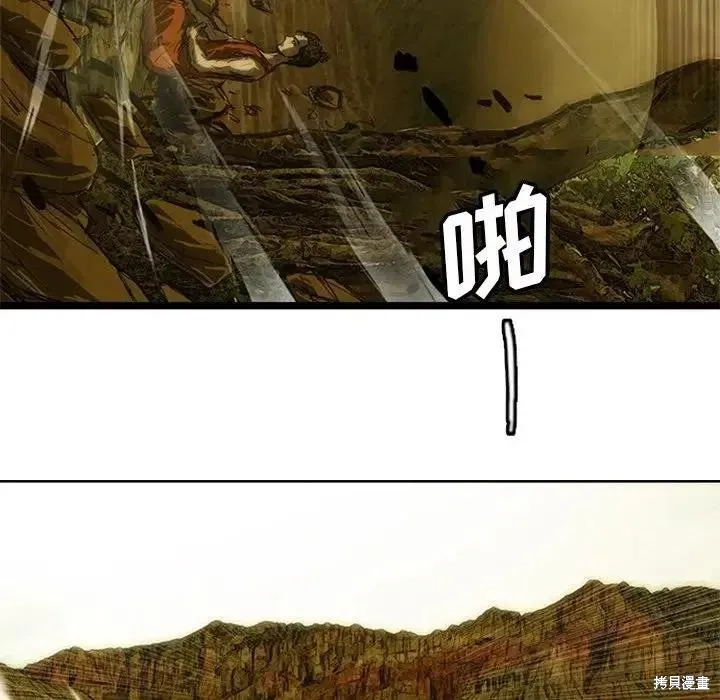 第07话 第28页