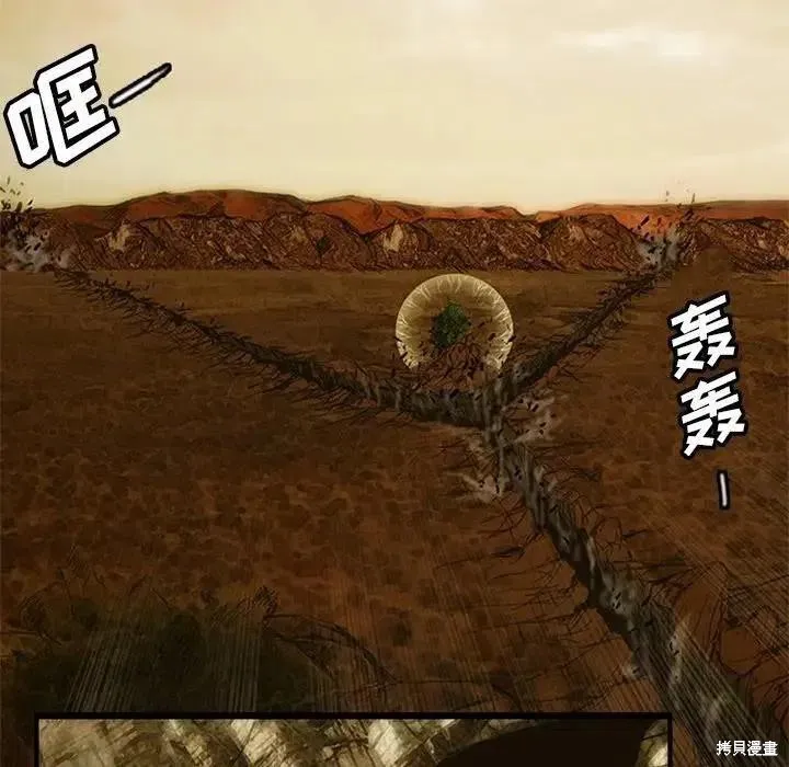 第07话 第31页