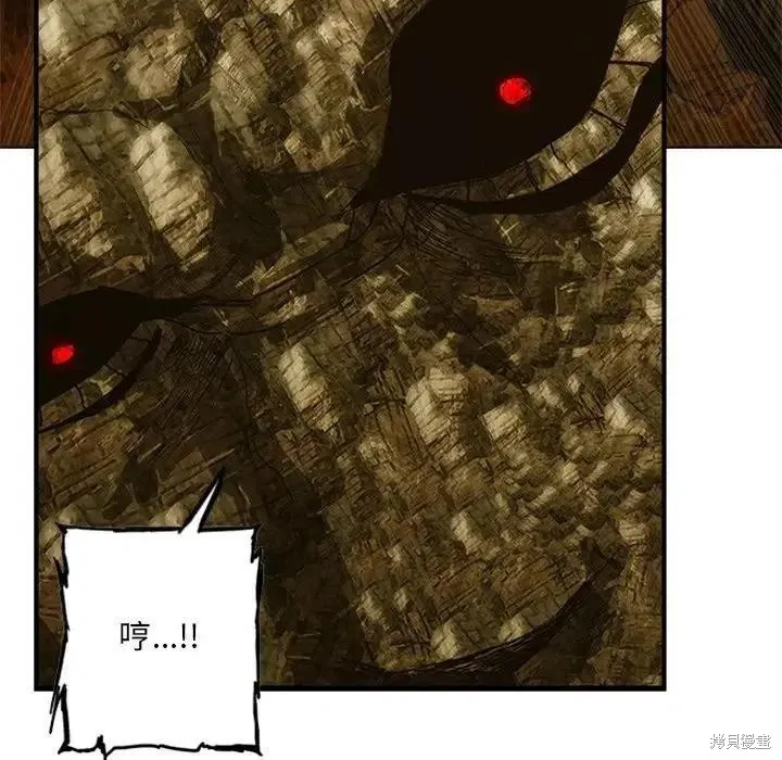 第07话 第32页