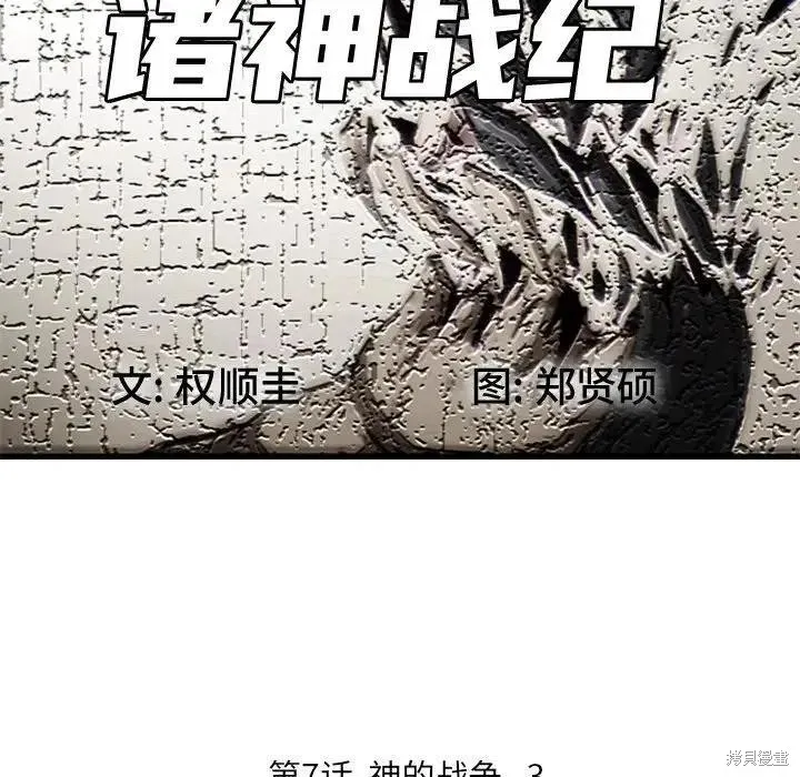 第07话 第39页
