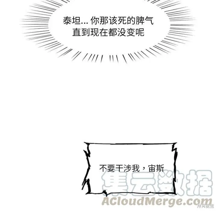 第07话 第41页
