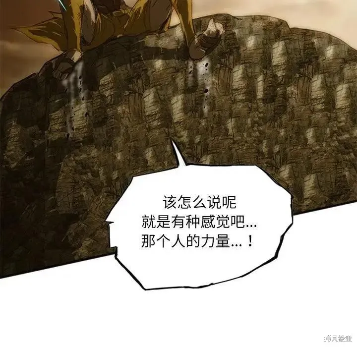第07话 第43页