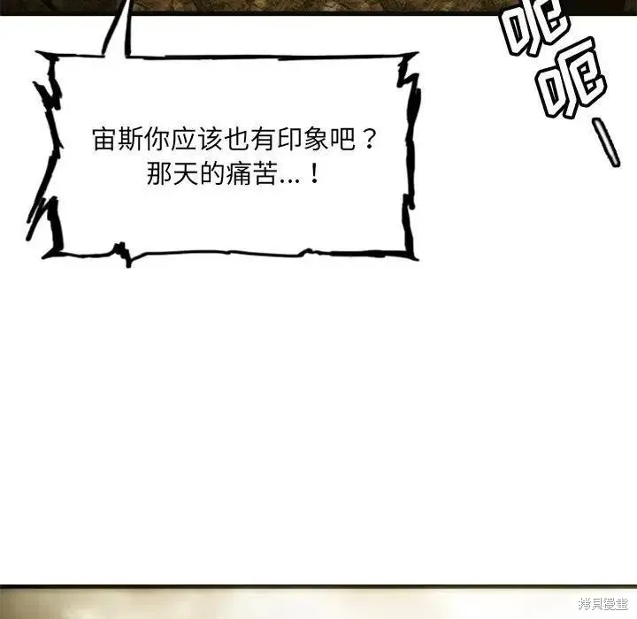 第07话 第50页