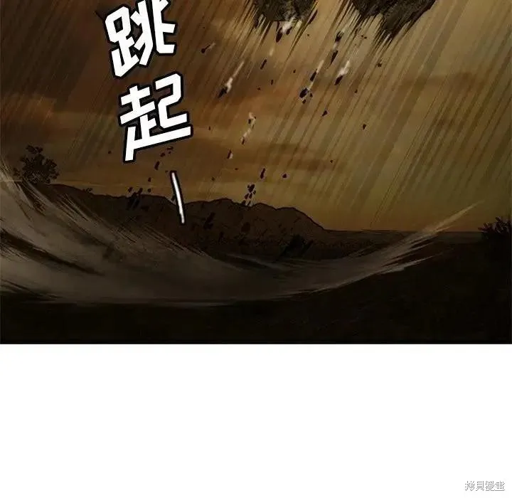 第07话 第58页