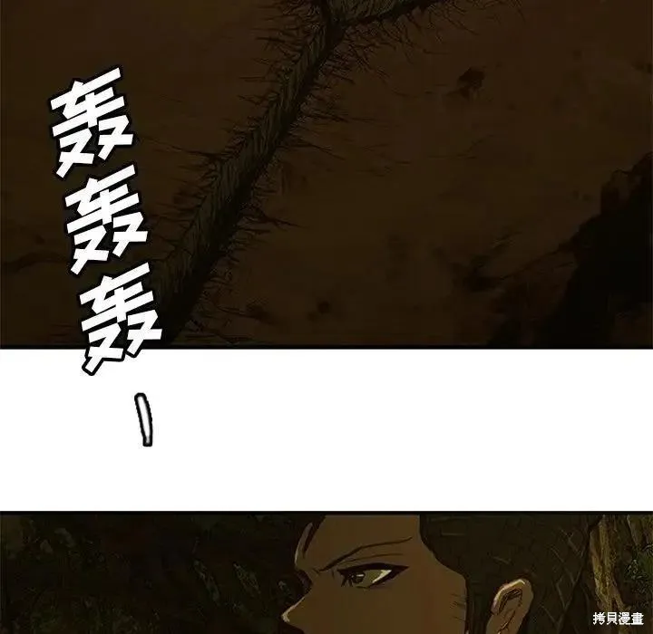 第07话 第64页