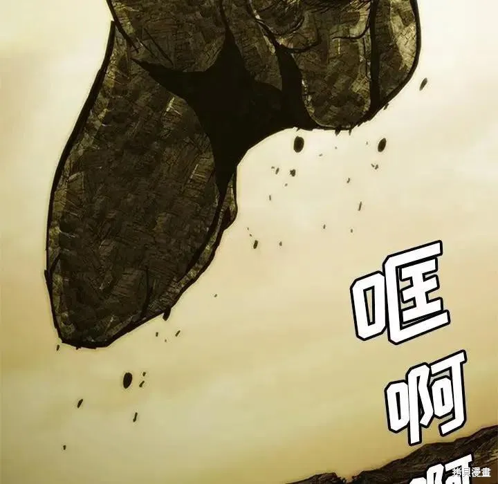 第07话 第67页