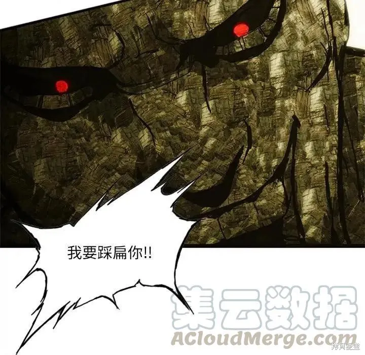 第07话 第69页