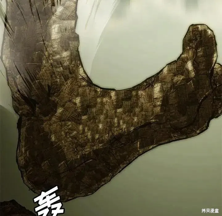 第07话 第72页