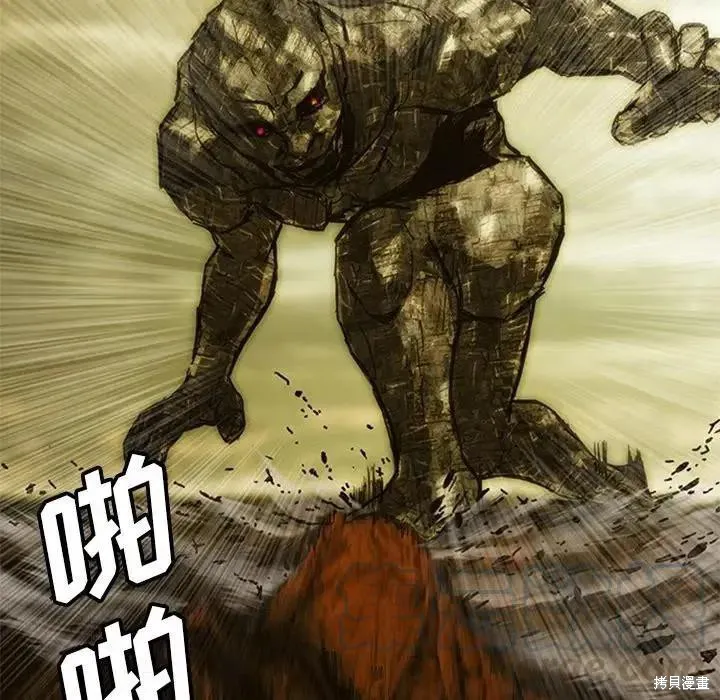 第07话 第77页