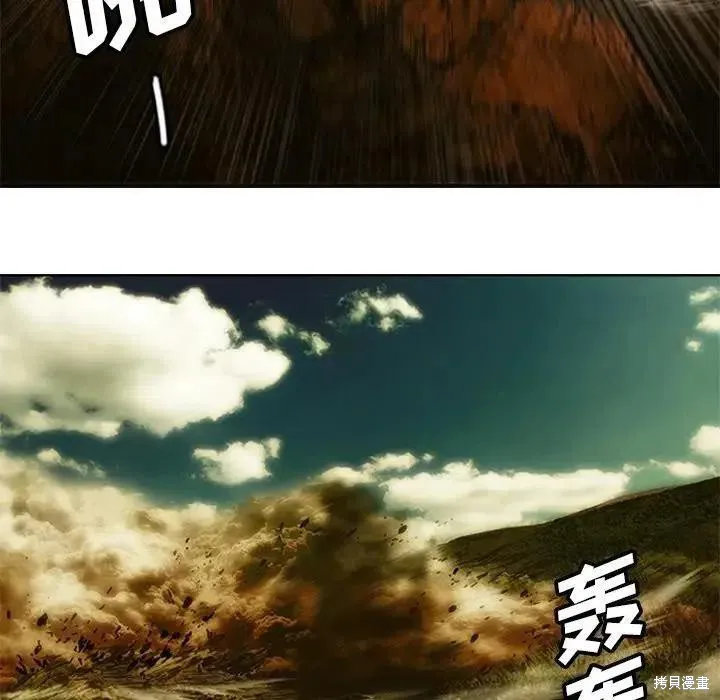 第07话 第78页