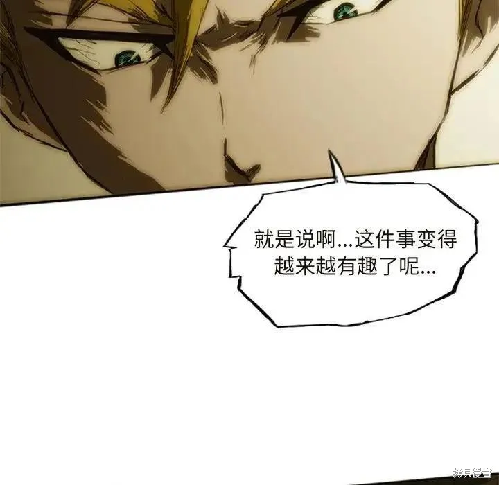 第07话 第87页