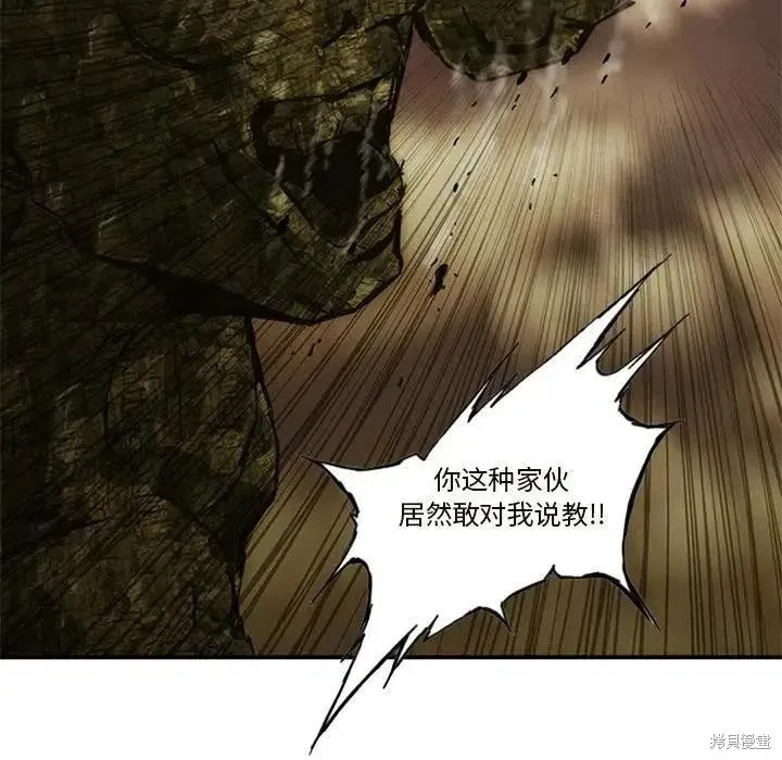 第07话 第91页