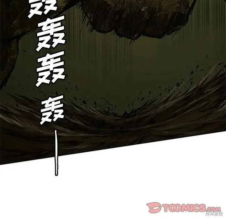 第07话 第100页
