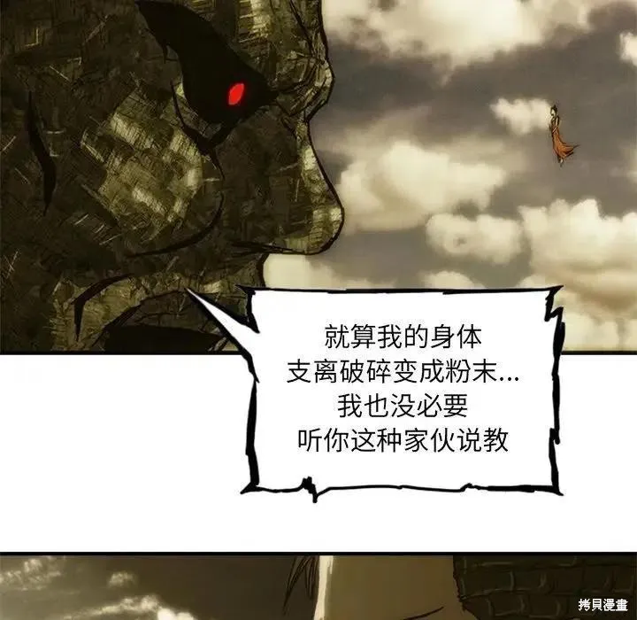 第07话 第119页