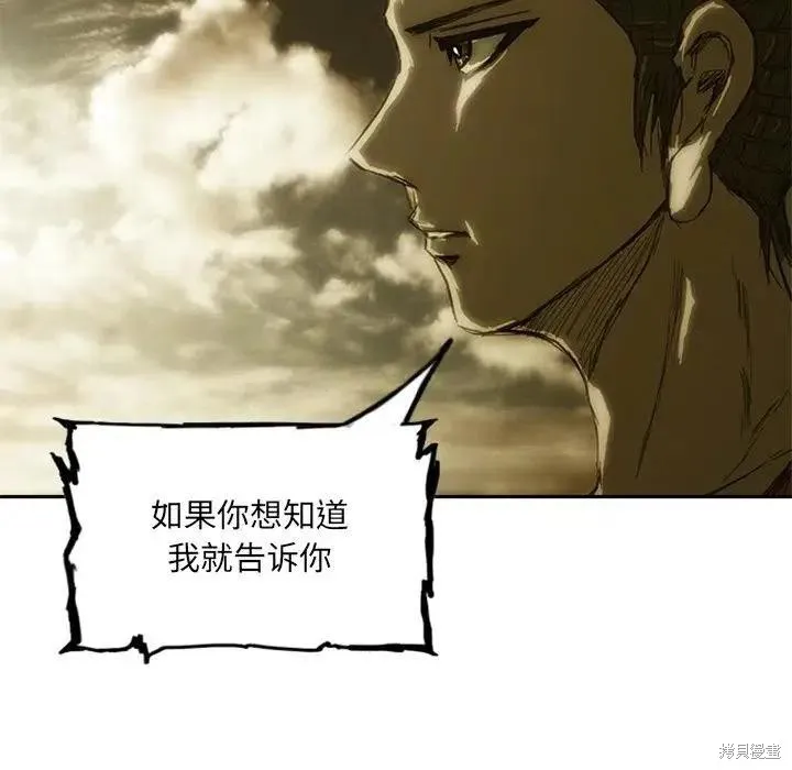 第07话 第120页