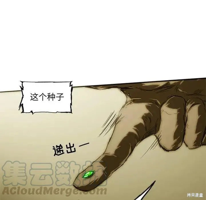 第07话 第121页