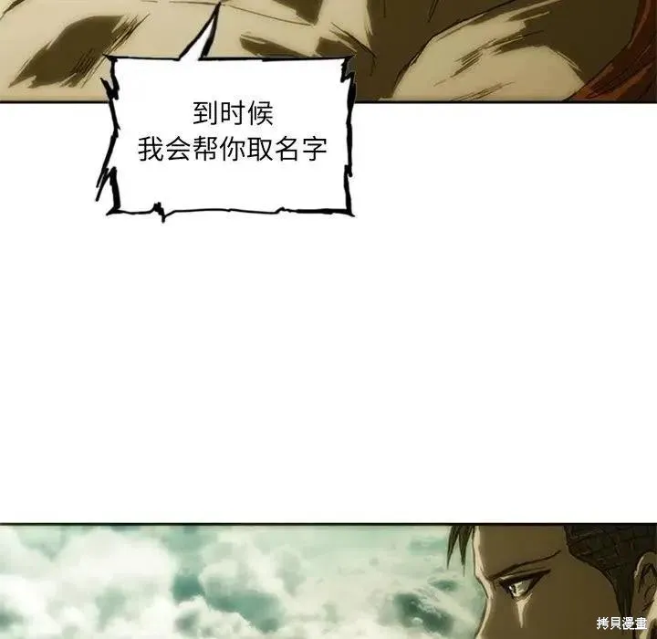 第07话 第123页