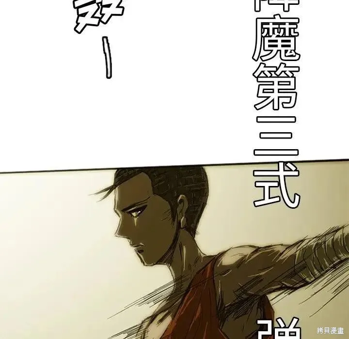 第07话 第135页
