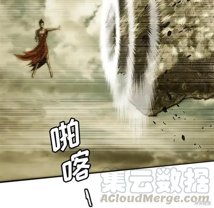 第07话 第137页