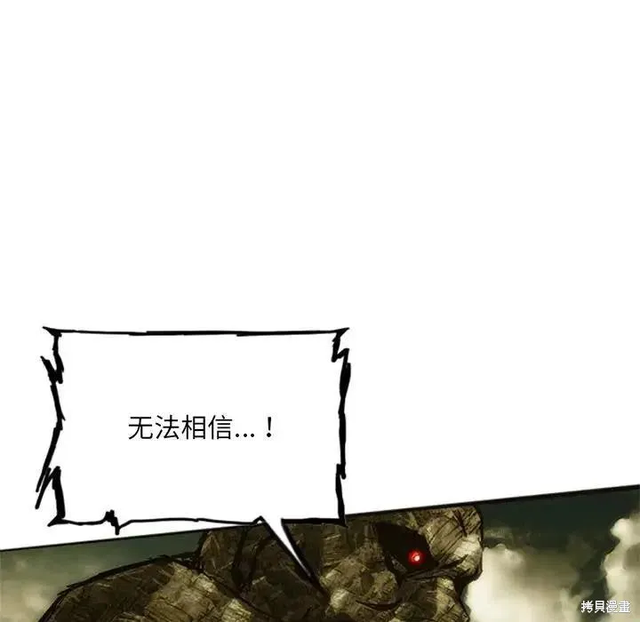 第07话 第140页