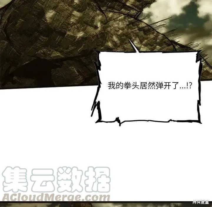 第07话 第141页