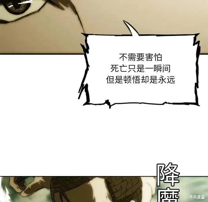 第07话 第144页