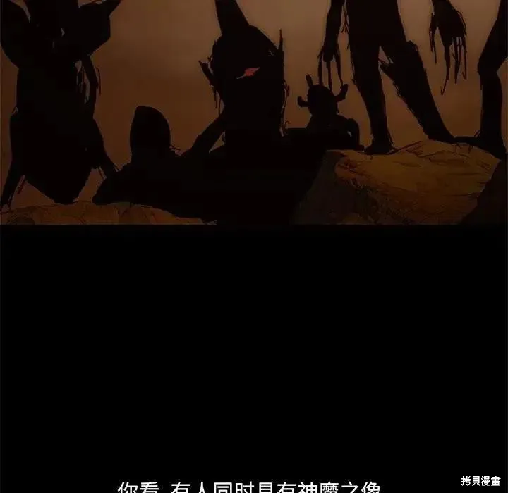第07话 第160页