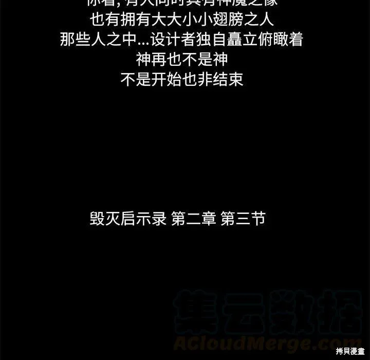 第07话 第161页