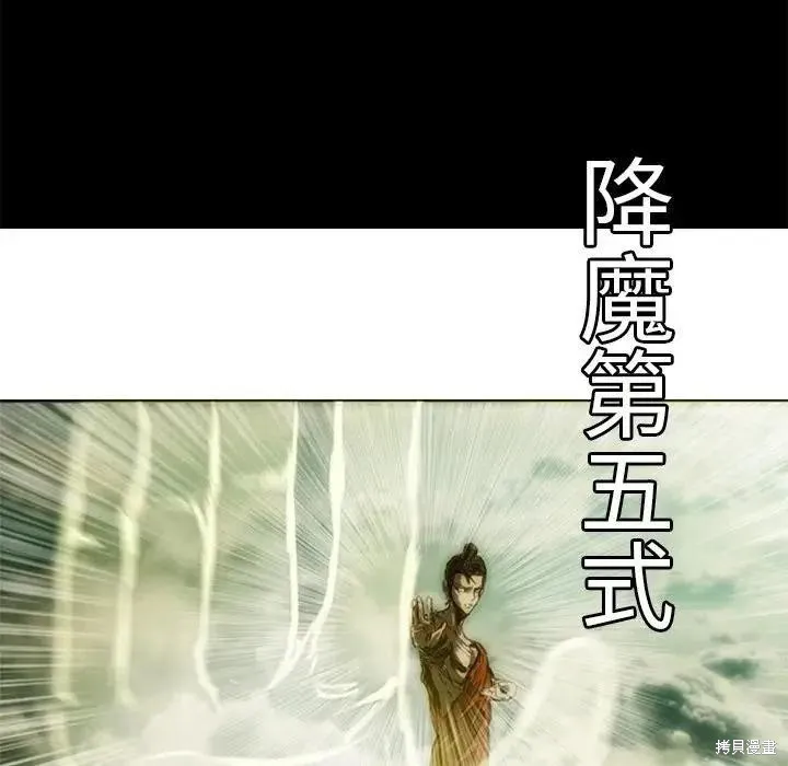 第07话 第162页